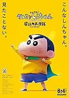 Watch Shin Jigen Crayon Shin-chan the Movie (2023) Online Full Movie Free