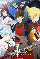 Watch Tower of God (2024) Online Full Movie Free